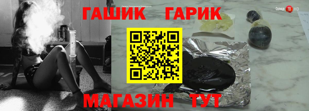 ГАШ Premium Ейск
