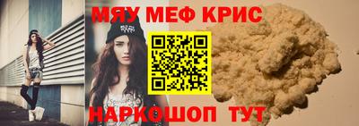 кокаин VHQ Краснокаменск