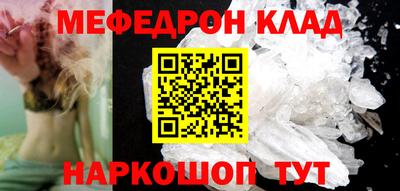 марки nbome Краснознаменск
