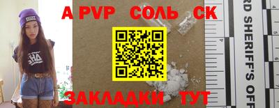 кокаин VHQ Краснокаменск