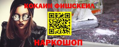 марки nbome Краснознаменск