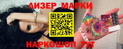 кокаин VHQ Краснокаменск
