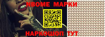 кокаин VHQ Краснокаменск