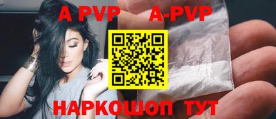 кокаин VHQ Краснокаменск