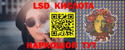 кокаин VHQ Краснокаменск