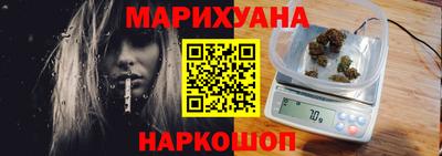 марки nbome Краснознаменск