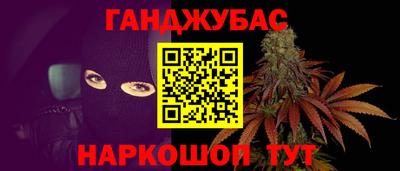 марки nbome Краснознаменск