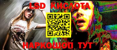 марки nbome Краснознаменск