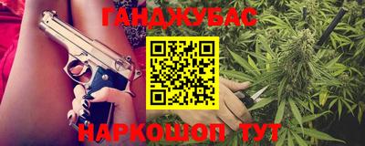 дистиллят марихуана Краснодар