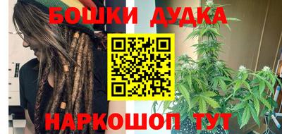 марки nbome Краснознаменск