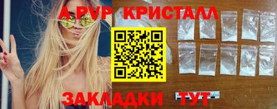 марки nbome Краснознаменск
