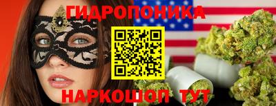 марки nbome Краснознаменск