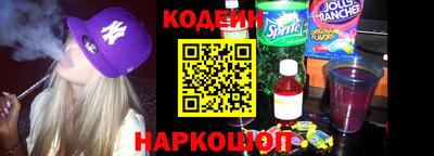 марки nbome Краснознаменск
