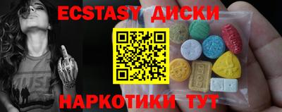 дистиллят марихуана Краснодар