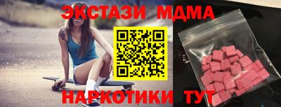 дистиллят марихуана Краснодар