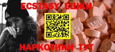 кокаин VHQ Краснокаменск