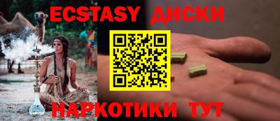марки nbome Краснознаменск