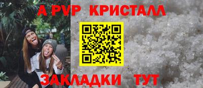 марки nbome Краснознаменск