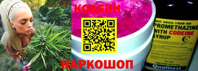 кокаин VHQ Краснокаменск