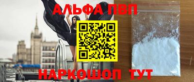 марки nbome Краснознаменск