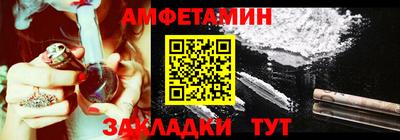 марки nbome Краснознаменск