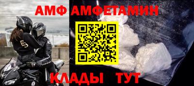 кокаин VHQ Краснокаменск