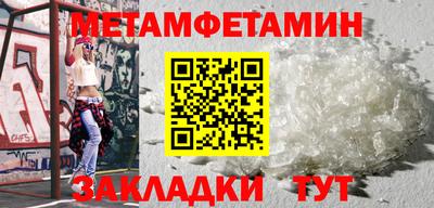 марки nbome Краснознаменск