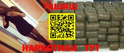 марки nbome Краснознаменск