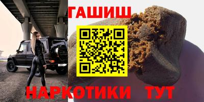 марки nbome Краснознаменск