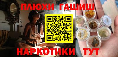 кокаин VHQ Краснокаменск