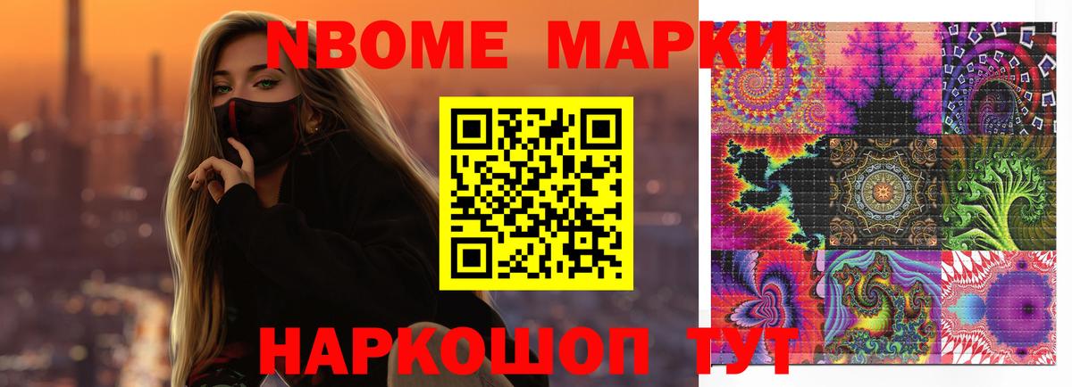 ЛСД экстази кислота Ейск