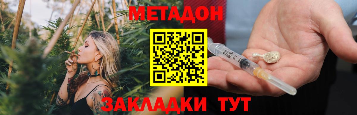 Ейск  kraken зеркало  Вход с VPN  МЕТАДОН methadone  МЕТАДОН кристалл 