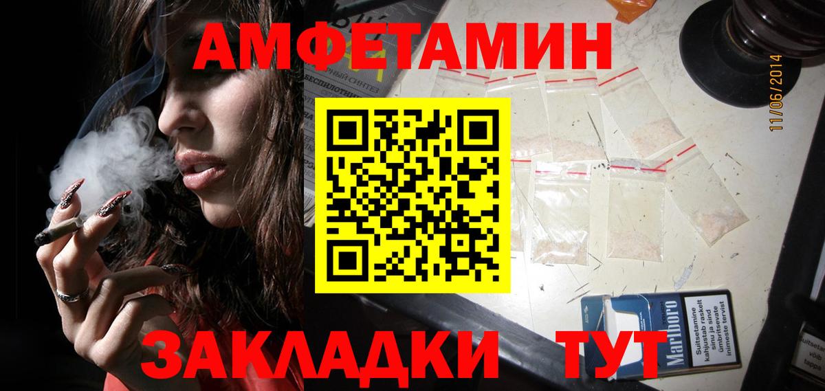 Метамфетамин кристалл  Вход с VPN  Метамфетамин кристалл  Ейск 
