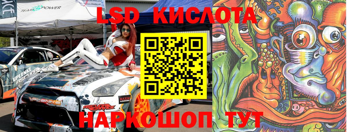 Ейск  Марки 25I-NBOMe 1,5мг  Марки 25I-NBOMe 1,5мг  Вход с VPN 
